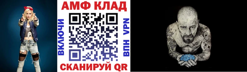 Амфетамин Розовый Щёлково