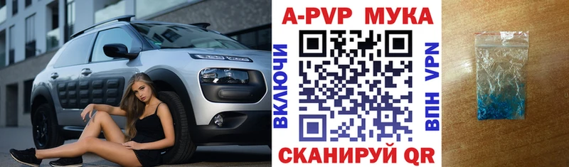 хочу наркоту  мориарти как зайти  МЕГА   A-PVP кристаллы  Щёлково 