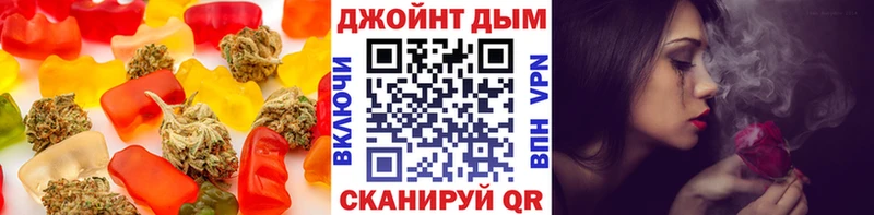 Canna-Cookies конопля  купить закладку  Щёлково 