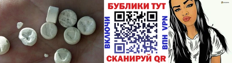 Экстази 250 мг  продажа наркотиков  Щёлково 