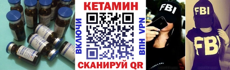 КЕТАМИН ketamine Щёлково