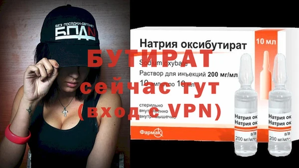 альфа пвп VHQ Зеленодольск