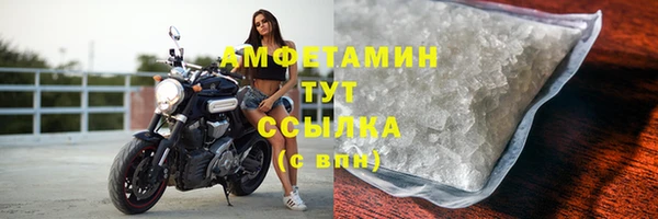 альфа пвп VHQ Зеленодольск