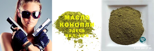 прущая мука Заволжск