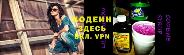 альфа пвп VHQ Зерноград