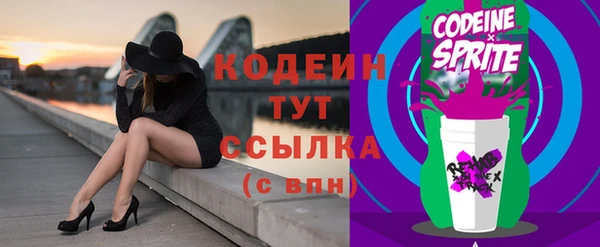 спиды Заволжье