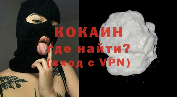 прущая мука Заволжск