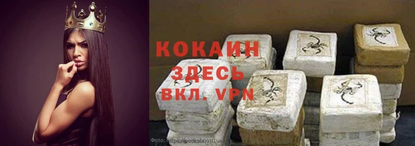 альфа пвп VHQ Зерноград