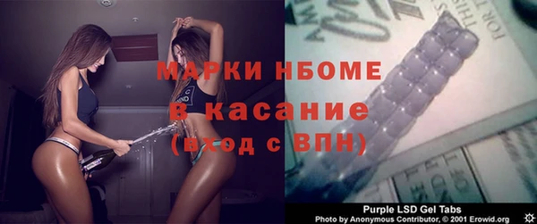 прущая мука Заволжск