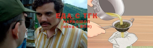спиды Заволжье