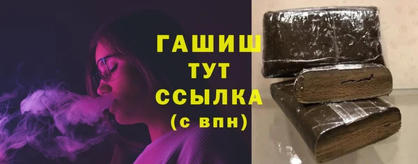 прущая мука Заволжск