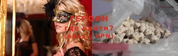 каннабис Зеленокумск