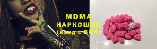 прущая мука Заволжск
