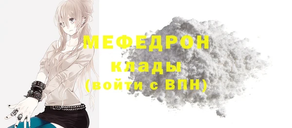 альфа пвп Елабуга