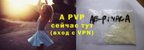 каннабис Зеленокумск