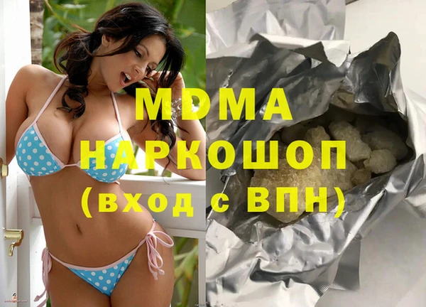альфа пвп VHQ Зеленодольск