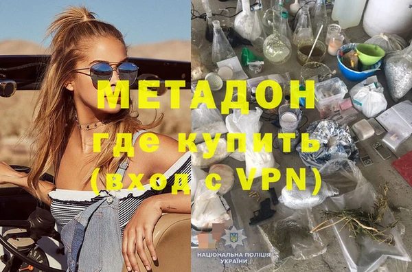 спиды Заволжье