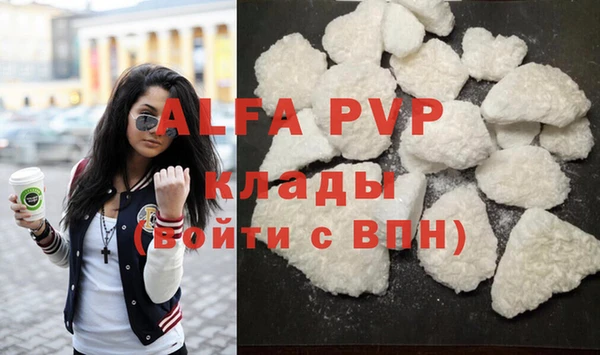 экстази Заводоуковск