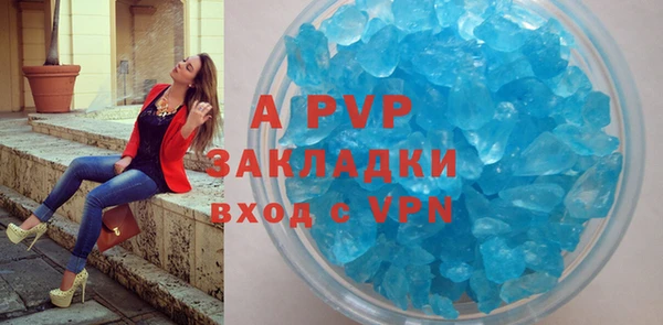 прущая мука Заволжск