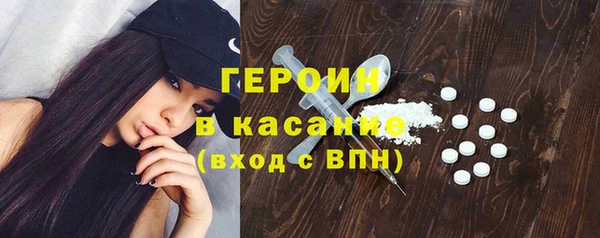 прущая мука Заволжск
