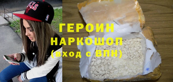 альфа пвп VHQ Зеленодольск