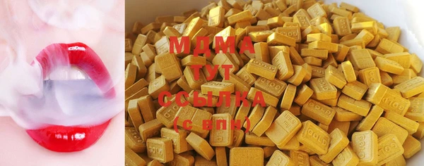 прущая мука Заволжск