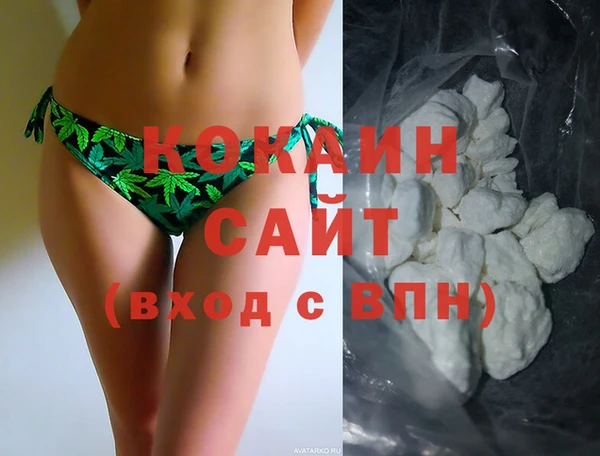 спиды Заволжье