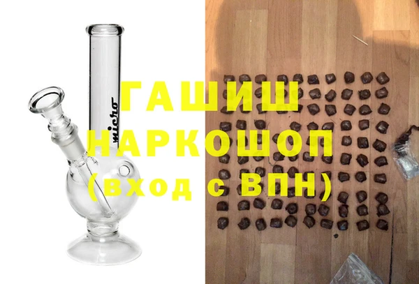 экстази Заводоуковск