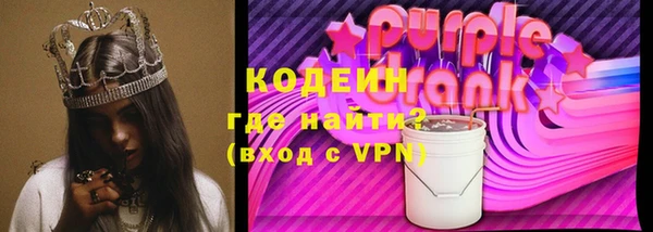 альфа пвп VHQ Зерноград