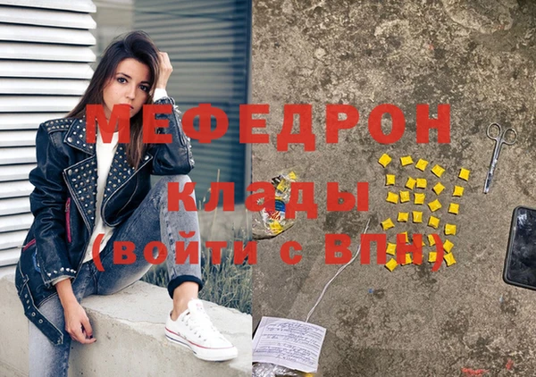 альфа пвп VHQ Зерноград