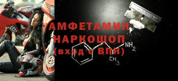 спиды Заволжье