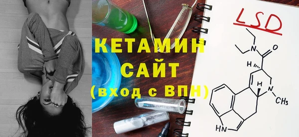 альфа пвп VHQ Зерноград