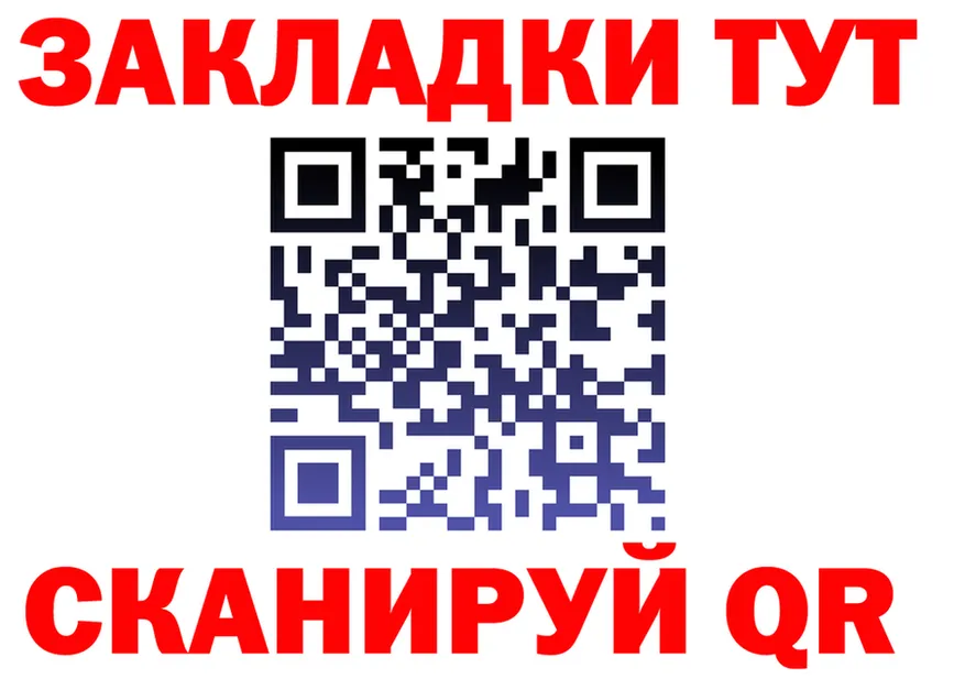 A-PVP Crystall tor площадка omg Щёлково