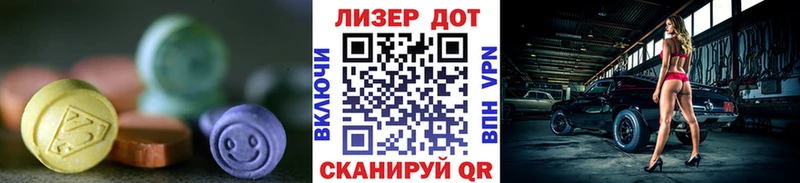 Лсд 25 экстази ecstasy  дарнет шоп  Щёлково 