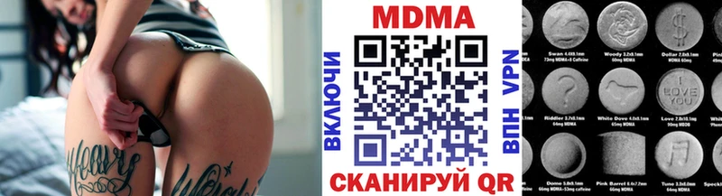 MDMA crystal  omg ссылка  Щёлково 