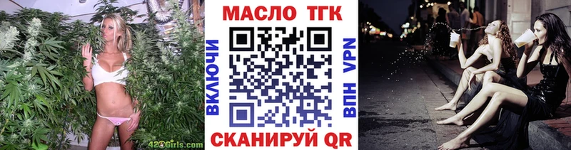 ТГК гашишное масло  Щёлково 
